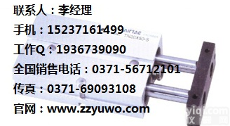 TN20-90,TN20-50 airtac<em>双轴</em><em>气缸</em>TN<em>系列</em>