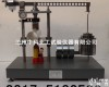  电工<em>套管</em>弯曲<em>试验机</em> 硬质<em>套管</em>弯曲<em>试验机</em> <em>套管</em>弯曲<em>试验机</em>