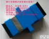 <em>SC光纤适配器</em> <em>SC光纤适配器</em>