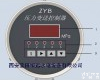 ZYB 恒远水电站压力变送控制器<em>质量优良</em>