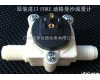 938-<em>1525</em>/F01 938-<em>1525</em>/F01瑞士流量计