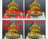 <em>BLD130</em> LED<em>防爆</em><em>泛光灯</em>