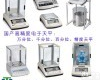 HZY-B 300g<em>精确</em>到0.01g电子天平,200G精密天平<em>价格优惠</em>