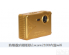Excam2100 <em>防爆</em><em>照相机</em>Excam2100 自带wifi<em>防爆</em>相机