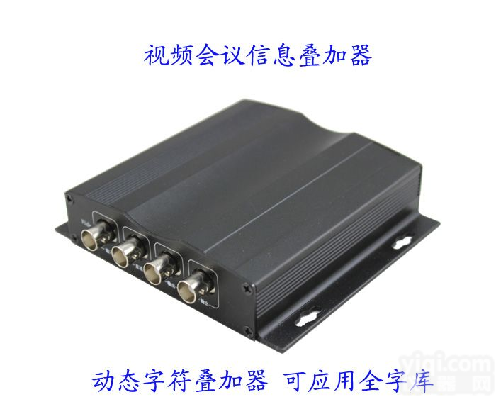 NE NE<em>视频会议</em>字符叠加器