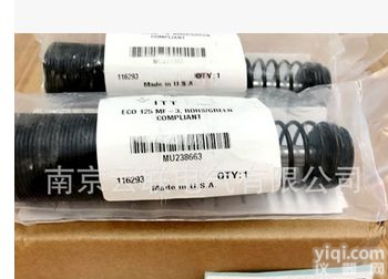 <em>ENIDINE</em>（<em>安力定</em>）液压<em>缓冲器</em> OEM PRO125MF <em>ENIDINE</em>（<em>安力定</em>）液压<em>缓冲器</em> OEM PRO125MF