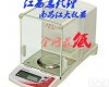  沈阳龙腾江西<em>总代理</em>供应ESJ-4<em>系列</em>精密电子分析天平