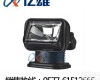 CT5180 hid<em>强光</em><em>探照灯</em> CT5180 hid<em>强光</em><em>探照灯</em>