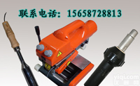  <em>土工</em>膜<em>焊机</em>