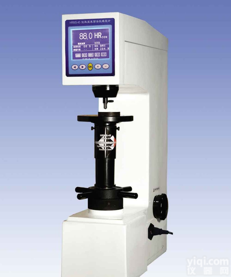 <em>数显表面洛氏硬度计</em>HRMS-45 <em>数显表面洛氏硬度计</em>HRMS-45