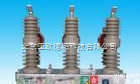 DP-ZW32-<em>12</em> 户外高压<em>真空</em><em>断路器</em> 高压<em>真空</em><em>断路器</em>