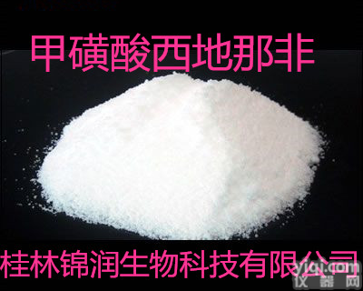 139755-83-2 <em>甲磺酸西地那非</em>