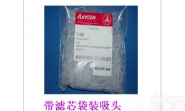 <em>吸头</em> TF-300 Axygen10UL<em>袋装</em><em>滤芯</em><em>吸头</em>1000支/包
