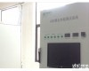 充电桩专用EN-3020C IGBT<em>静态</em>参数<em>测试系统</em>