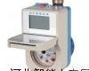 DN15 <em>贵州</em><em>防冻</em>射频卡<em>水表</em>厂