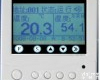 DH8110 RS485版温湿度（<em>温度</em>）LCD<em>显示仪表</em>