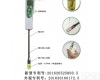 CSY-SDC <em>手持式</em><em>劣质</em>油检测仪