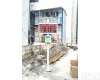 东莞<em>在建工程</em><em>扬尘</em>污染实时监控系统