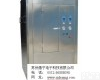  <em>网板清洗机</em>维修