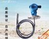 APX1011 <em>投入式</em>缆式<em>液位计</em> 液位<em>变送器</em>