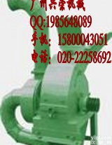 9FQ-400 <em>玉米芯</em><em>粉碎机</em>
