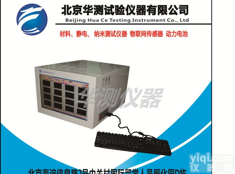 <em>导航</em>4000系列 纳米犬<em>导航</em>4000系列多<em>功能</em>精密传感器动态测试分析仪