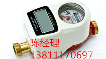 DN15-300 <em>资阳</em><em>脉冲</em><em>水表</em>信息