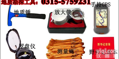  <em>地质罗盘</em>/地质锤/地质放大镜