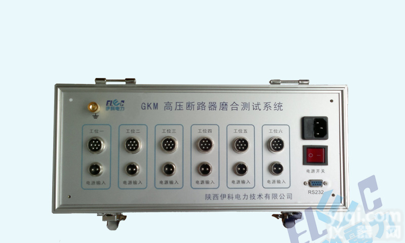 GKM 高压开关<em>磨合</em><em>测试系统</em>