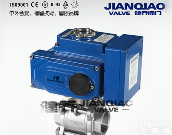 Q911F <em>电动</em><em>调节</em><em>球阀</em>