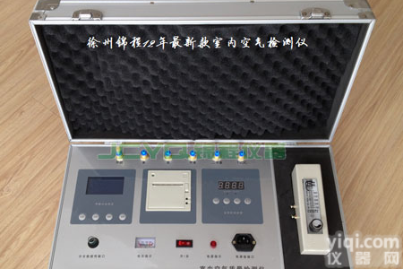 <em>jc 室内甲醛检测仪</em>