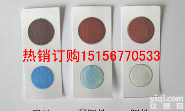 <em>蔬菜</em><em>农药</em>检测卡 <em>蔬菜</em><em>农药</em>检测卡