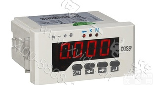 无 XY194H-5K1/DP3数字显示功率因数<em>数显</em>表-<em>COS</em>