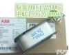 ZA300电压220V ABB<em>接触器</em><em>专用</em>线圈 ZA300电压220V ABB<em>接触器</em><em>专用</em>线圈