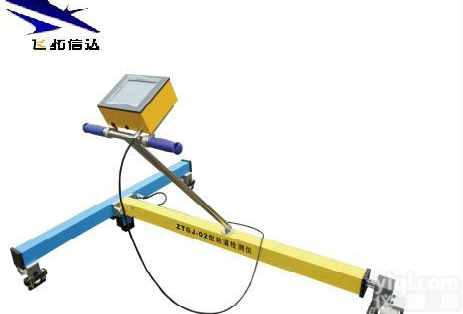 FTGZ-3 <em>轨道</em><em>检查仪</em>