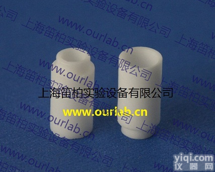 Db06002-067 异型氧化铝坩埚/样品盘sample pan