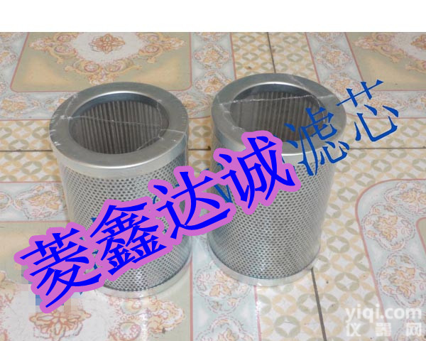 油源回油<em>滤芯</em><em>V4051V3C03</em> 油源回油<em>滤芯</em><em>V4051V3C03</em>