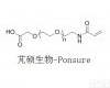 PS2-CMACA 丙烯酰胺<em>PEG</em>羧基  ACA-<em>PEG</em>-<em>COOH</em>  