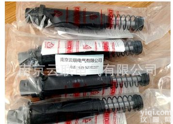 <em>ENIDINE</em>（安力定） <em>缓冲器</em> OEM1.25M*2 <em>ENIDINE</em>（安力定） <em>缓冲器</em> OEM1.25M*2