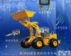 <em>DC3000</em> <em>铲车</em>电子秤