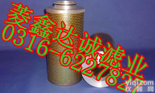 <em>纤维素</em><em>滤芯</em>：CZX-40*3Q <em>纤维素</em><em>滤芯</em>：CZX-40*3Q