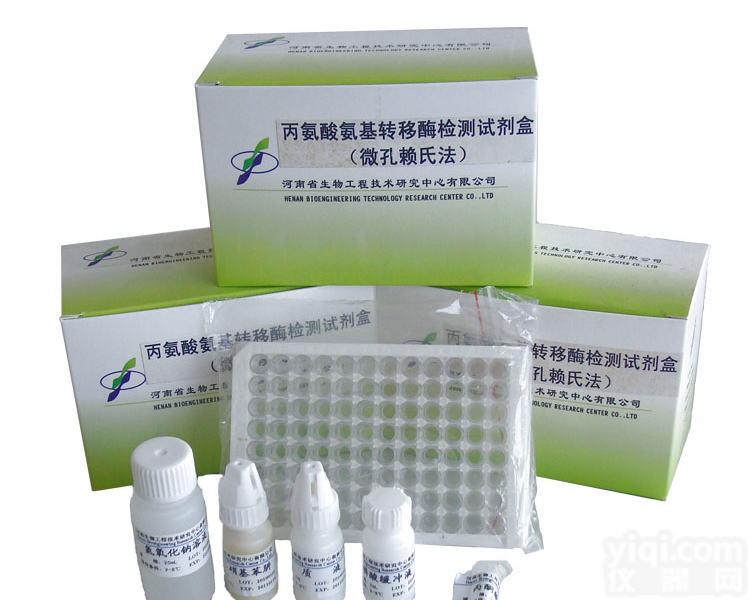 丙氨酸氨基转移酶检测<em>试剂盒</em>（<em>微孔</em>赖氏法） 丙氨酸氨基转移酶检测<em>试剂盒</em>（<em>微孔</em>赖氏法）