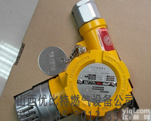 <em>ES2000T</em> <em>ES2000T</em>可燃报警<em>探测器</em>