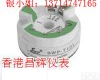 SWP-T101 温度<em>变送器</em>/深圳<em>昌晖</em>SWP-T101智能万用温度<em>变送器</em>