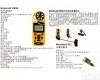  <em>特价销售</em>Kestrel品Pai<em>风速仪</em>NK4500/NK4000