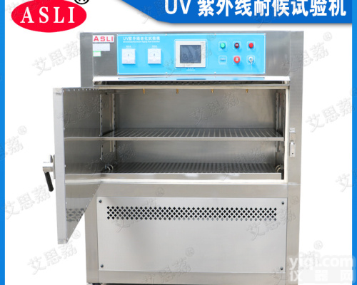 橡胶紫外线老化试验箱