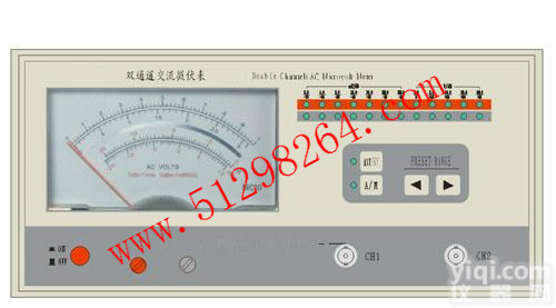 DP2221A 真<em>有效值</em>视频<em>毫伏</em>表/<em>毫伏</em>表