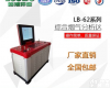 LB-62综合<em>烟气</em><em>分析仪</em><em>烟道</em>检测厂家供应