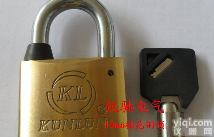 齐全 <em>电力</em><em>表箱</em><em>挂锁</em>
