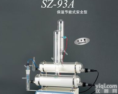 SZ-93A 自动<em>双重</em><em>纯水</em><em>蒸馏器</em>SZ-93ASZ-93A